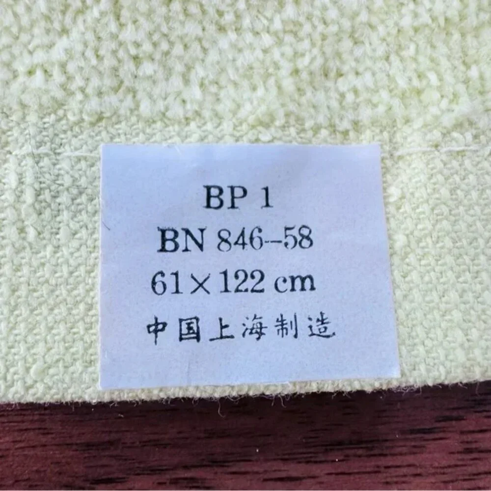 Vintage Panda 2 Bath towels Yellow Floral 100% Cotton New Old Stock 48 x 25